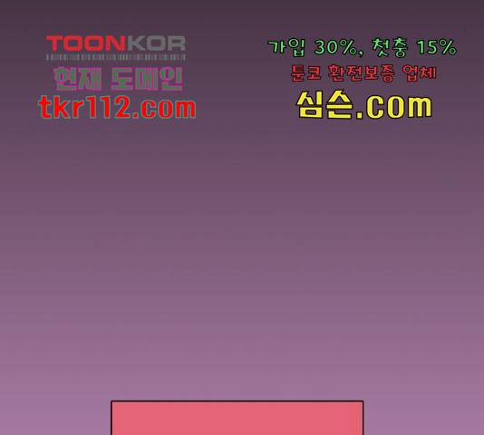 쿠베라 시즌 3 254화 15