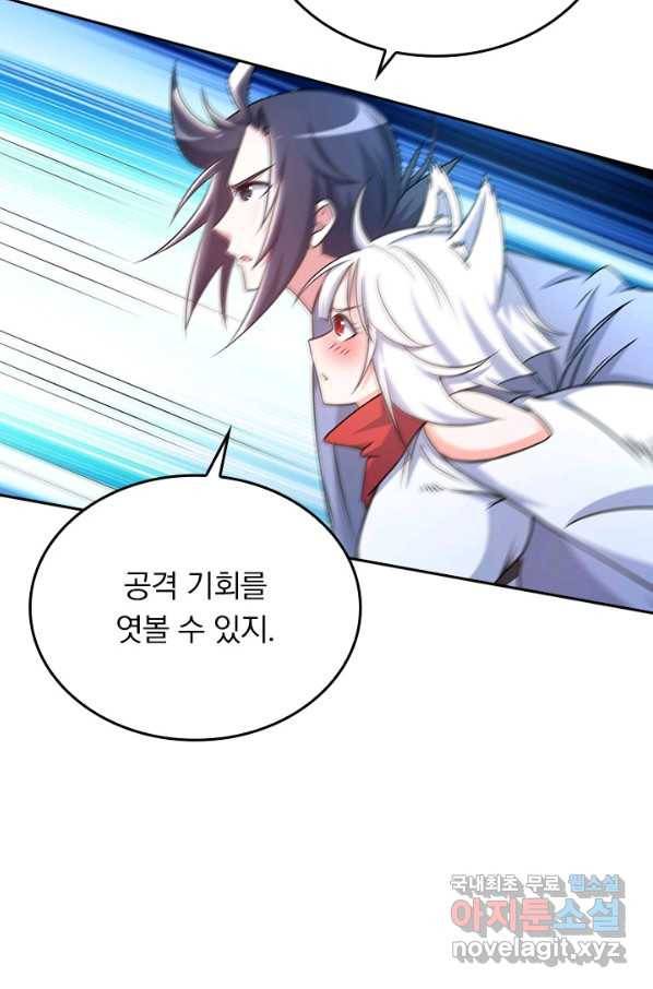 만렙종주 67화 13