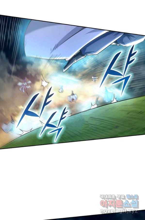 만렙종주 67화 14