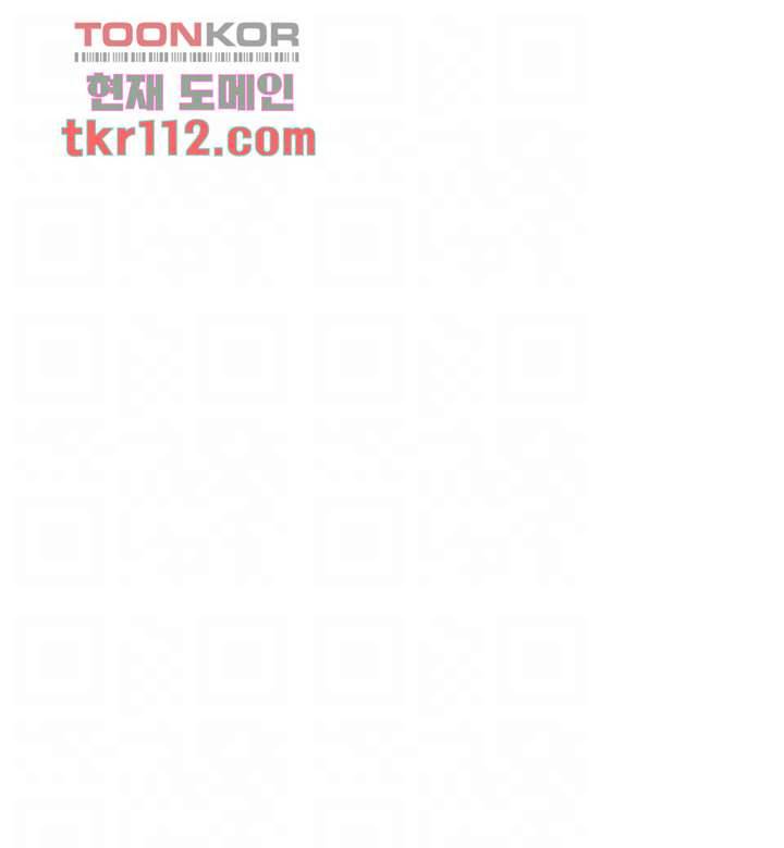 주인공이 빌런임 19화 4