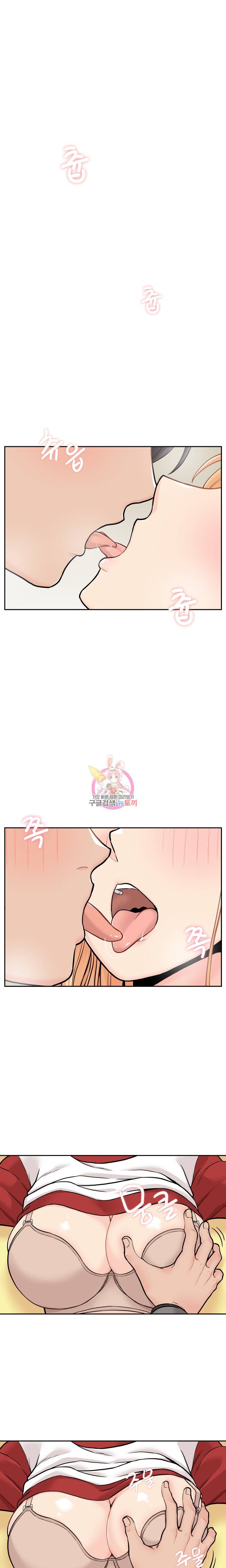 선을 넘는 스무살 47화 1
