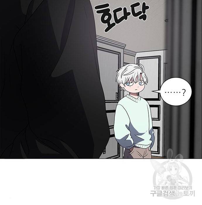 하드캐리 192화 12