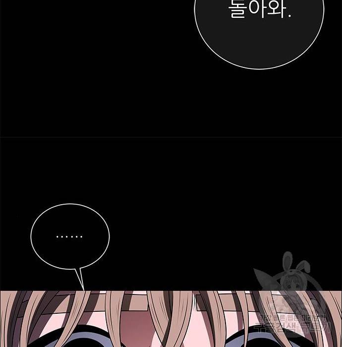 하드캐리 192화 20