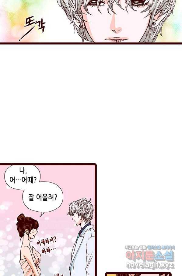 Oh,My 로맨틱 구미호 67화 5