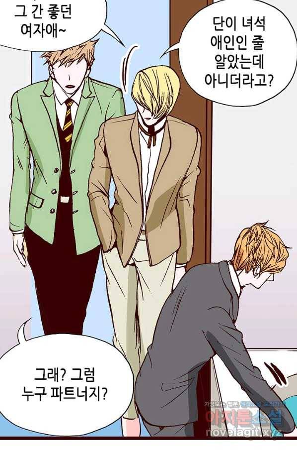 Oh,My 로맨틱 구미호 67화 11