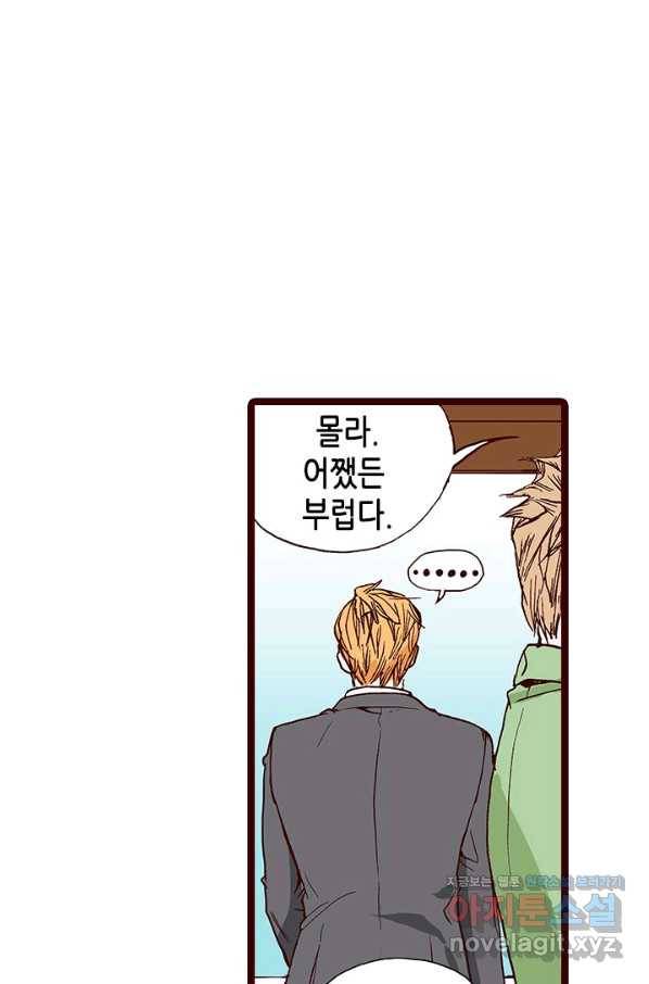 Oh,My 로맨틱 구미호 67화 12