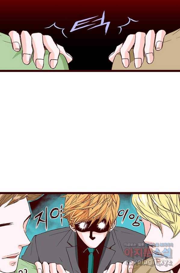 Oh,My 로맨틱 구미호 67화 17
