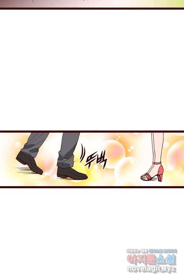 Oh,My 로맨틱 구미호 67화 24