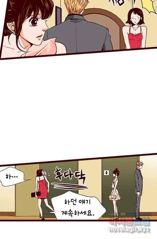 Oh,My 로맨틱 구미호 67화 43