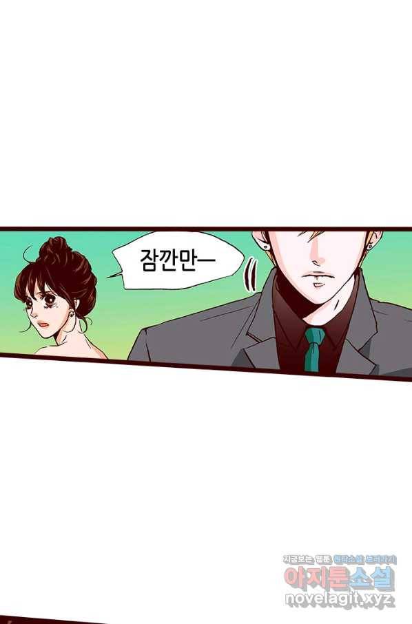 Oh,My 로맨틱 구미호 67화 44