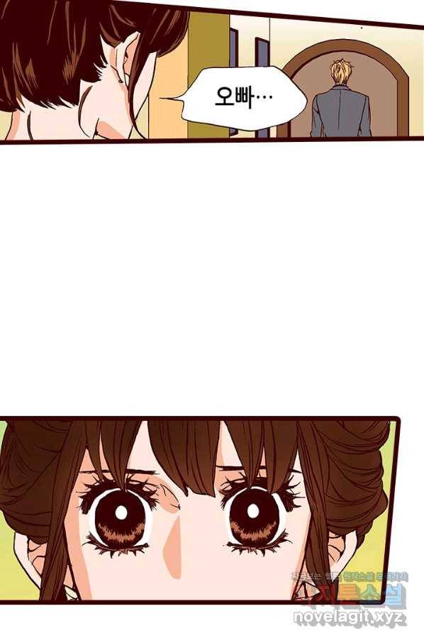 Oh,My 로맨틱 구미호 67화 45