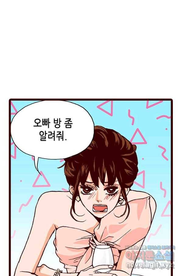 Oh,My 로맨틱 구미호 67화 57