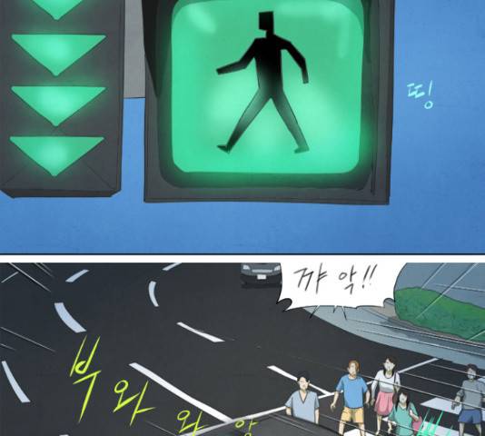 기사도 58화 2