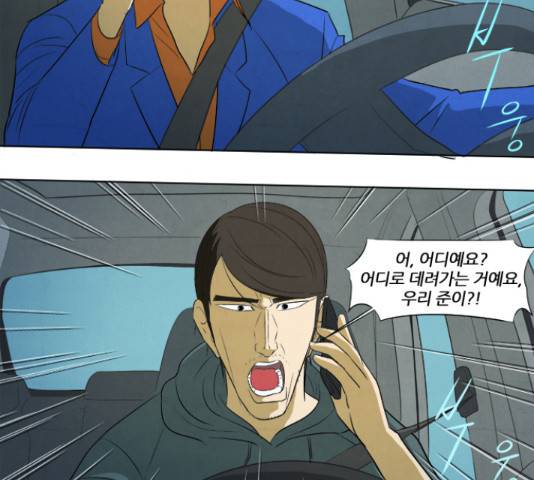 기사도 58화 8