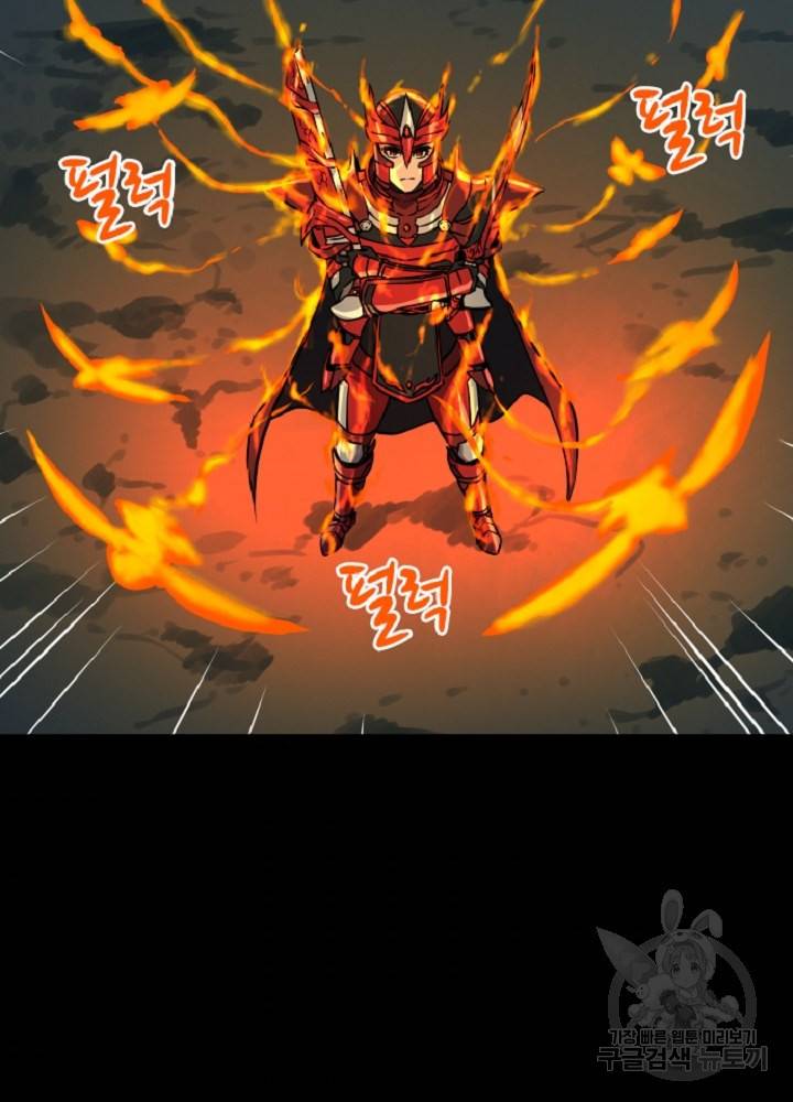 쎄븐 크로니클 37화 49