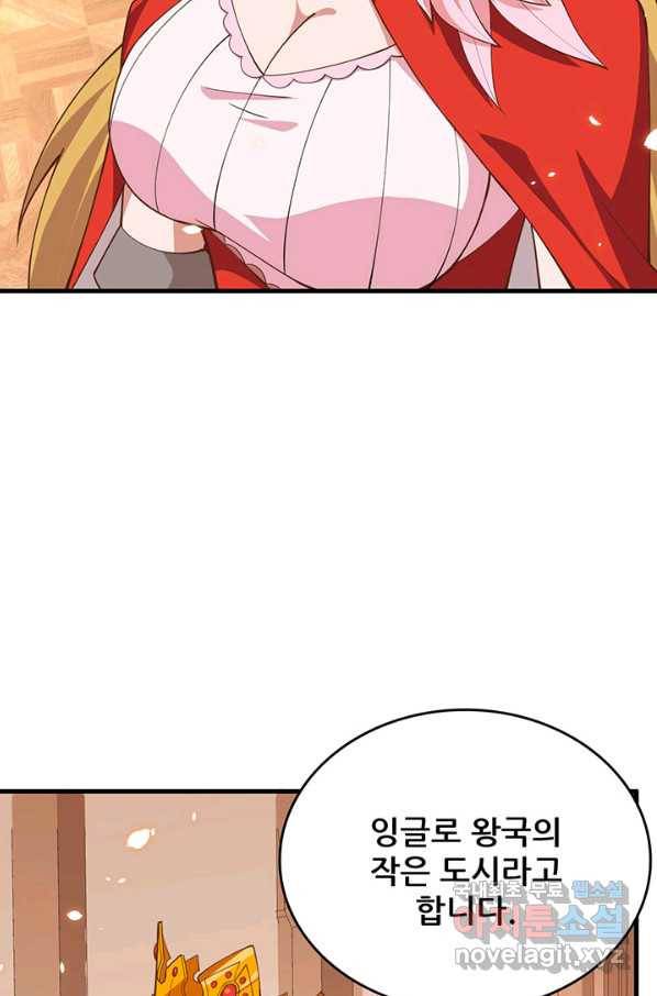 오늘부터 성주 222화 10