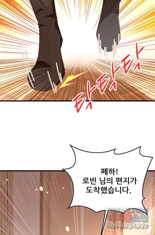 오늘부터 성주 222화 13