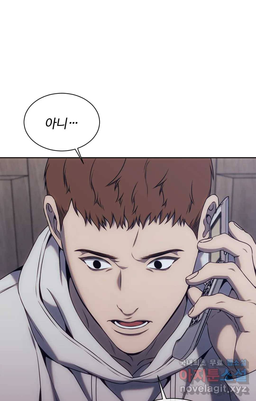 기물들의 세계 41화 13