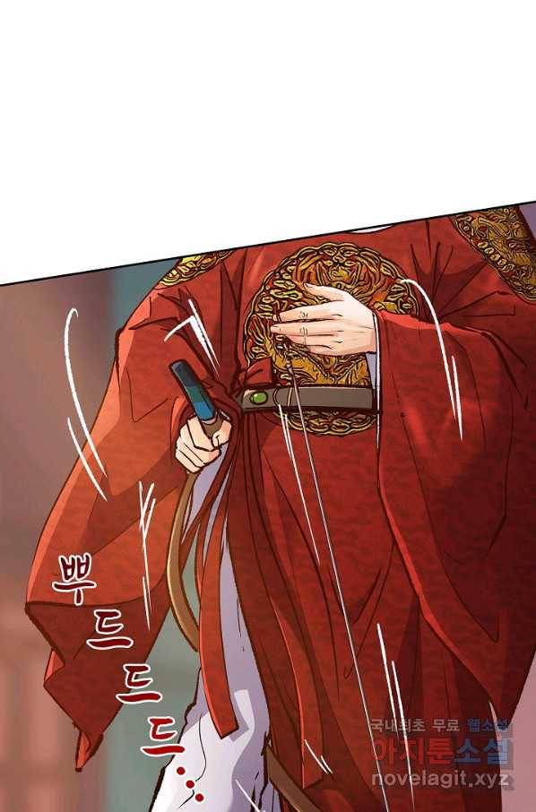 옷소매 붉은 끝동 60화 8
