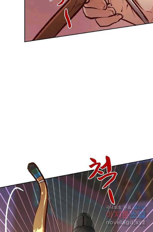 옷소매 붉은 끝동 60화 10
