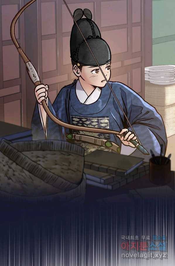 옷소매 붉은 끝동 60화 18