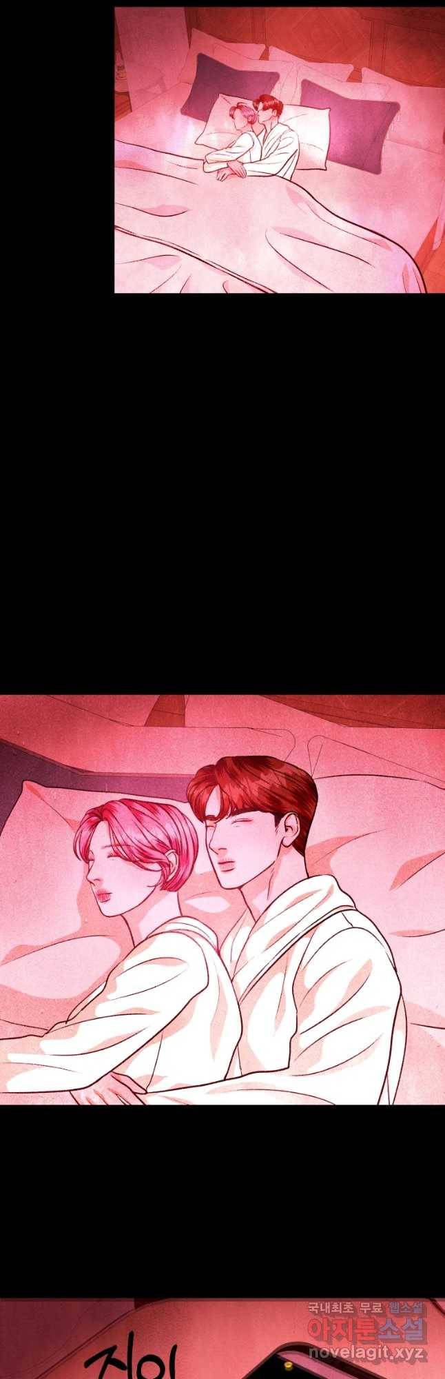 크레센도 57화 애증 28