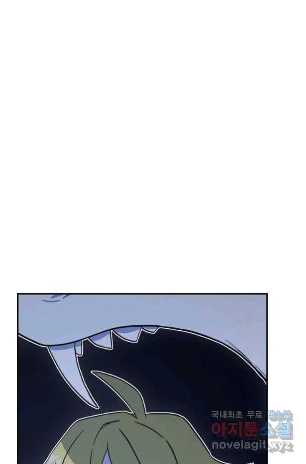드라코런 148화 1