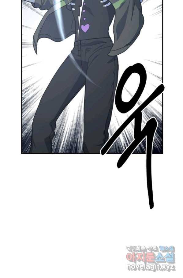드라코런 148화 10