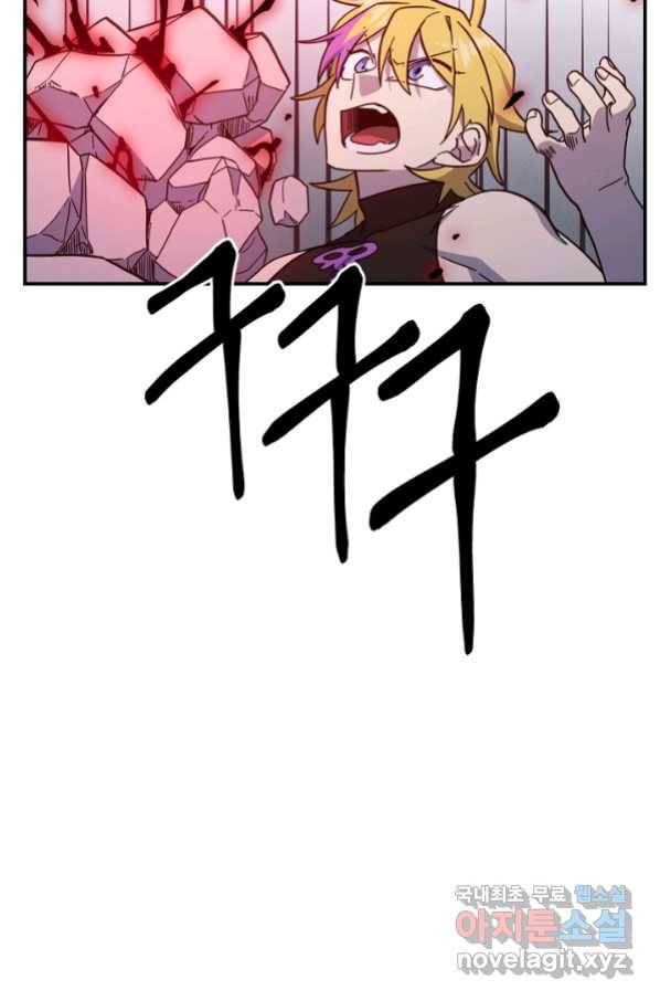 드라코런 148화 14