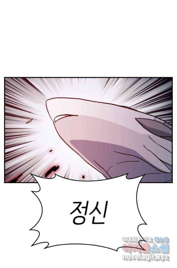 드라코런 148화 15