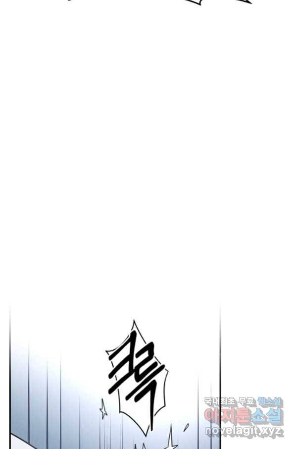 드라코런 148화 18