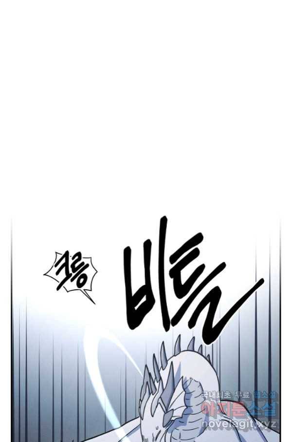 드라코런 148화 20