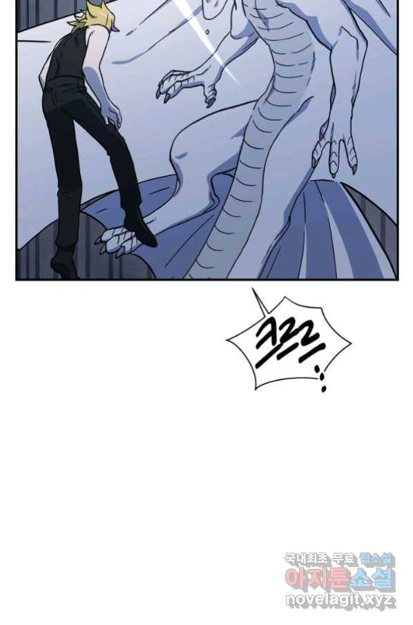 드라코런 148화 21