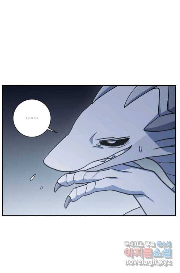 드라코런 148화 22
