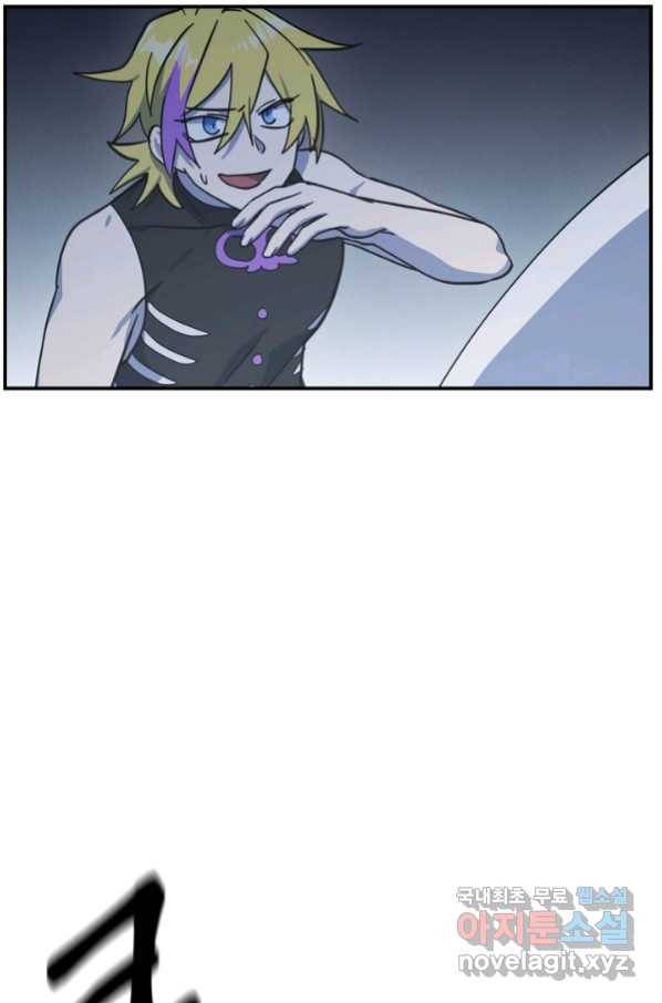 드라코런 148화 24