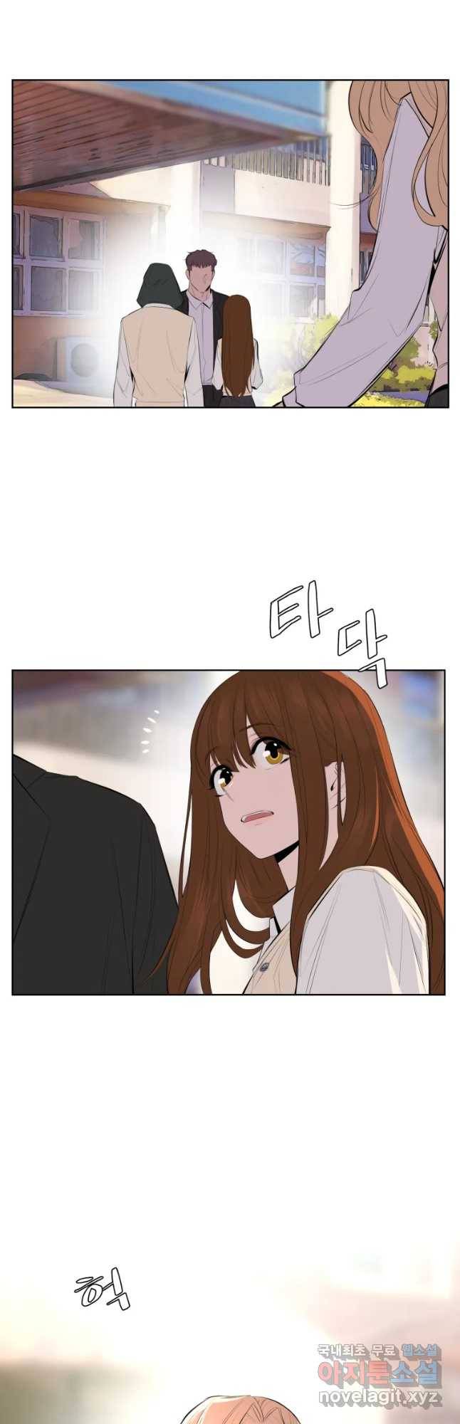 케어시트 35화 바보 32