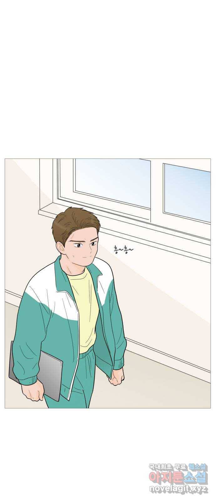 너의 미소가 함정 97화 2