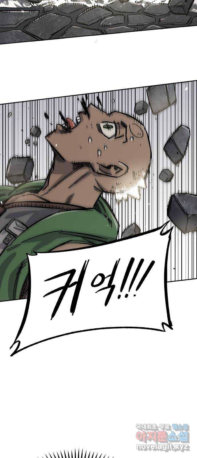 말년용사 38화 7