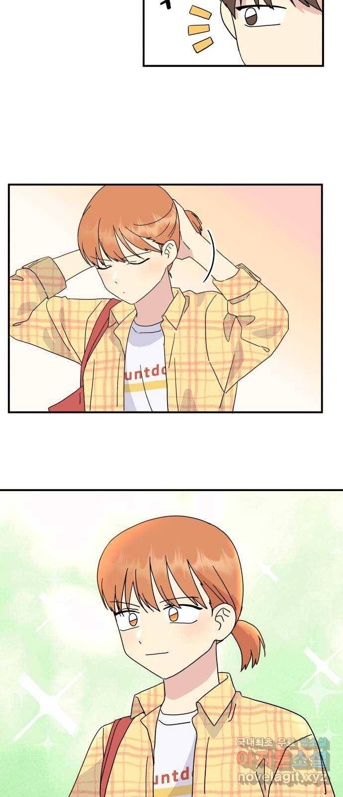 팬시X팬시 52화 27