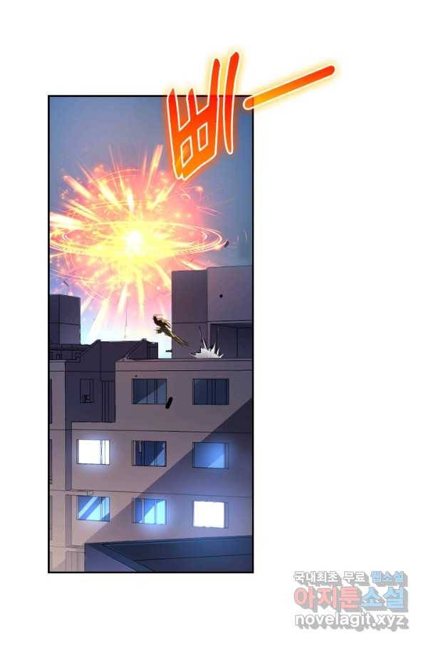 전설 헌터로 키워지는 중입니다 58화 20