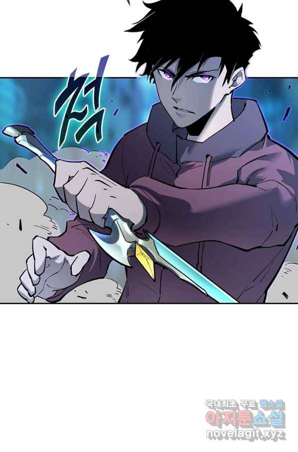 전설 헌터로 키워지는 중입니다 58화 43