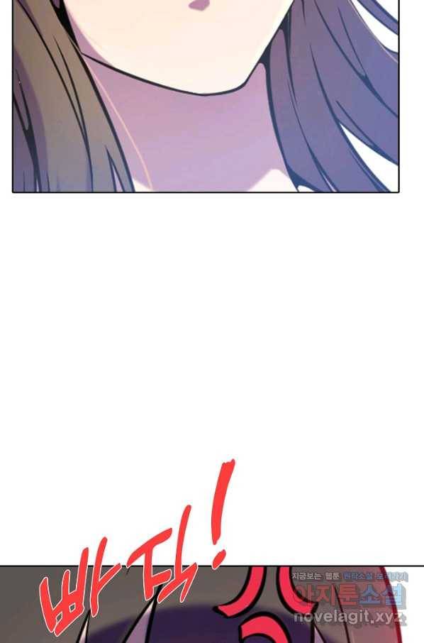백련성신 667화 16