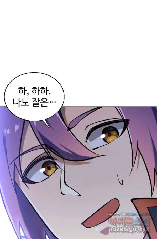 백련성신 667화 38