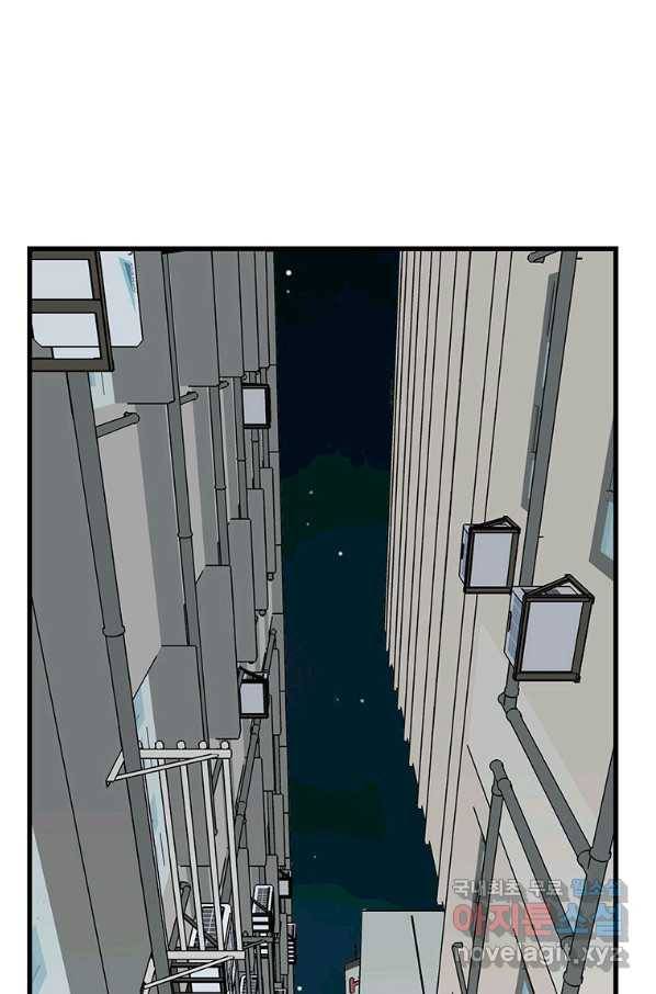 킬러 5 94화 2