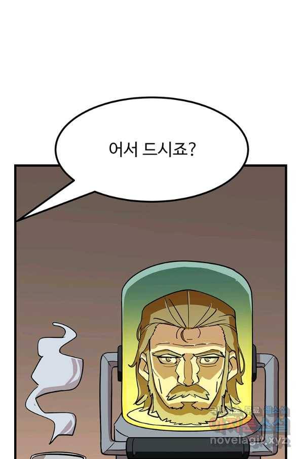킬러 5 94화 5