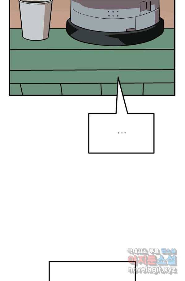 킬러 5 94화 6