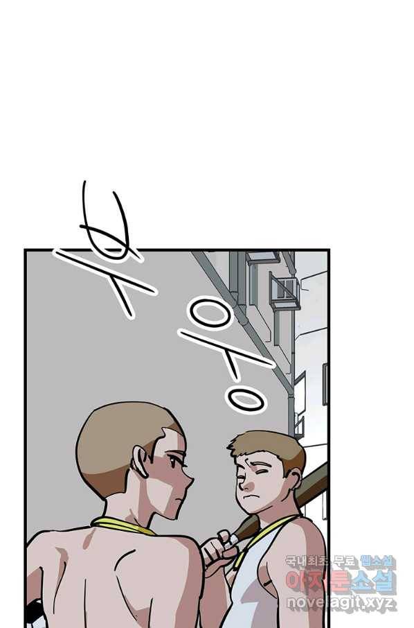 킬러 5 94화 13