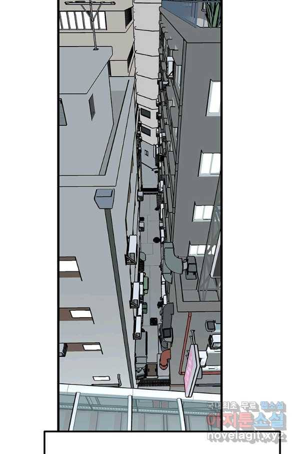 킬러 5 94화 24