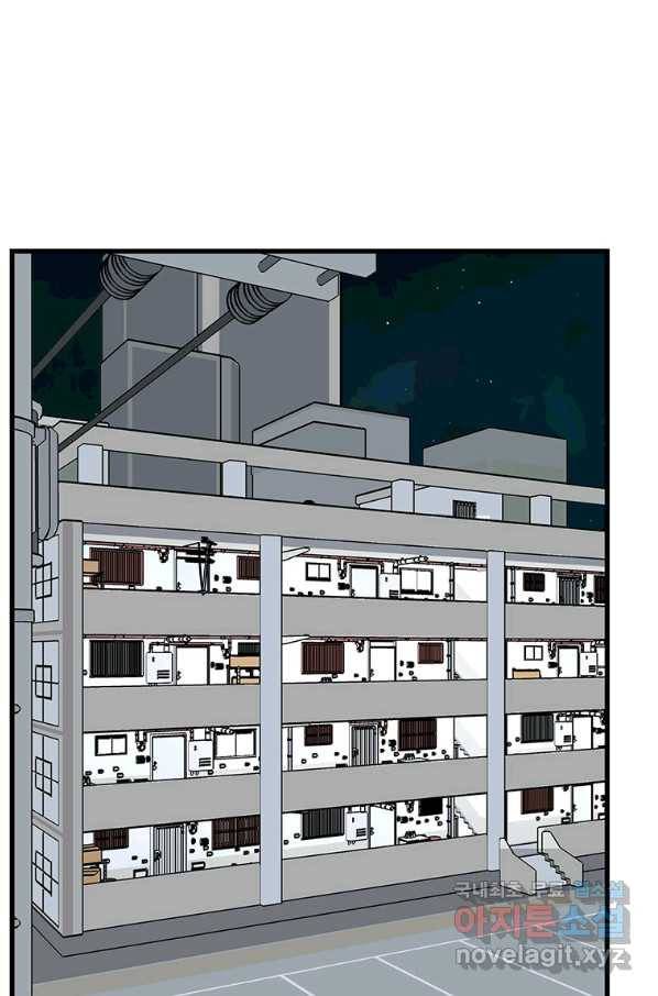킬러 5 94화 27