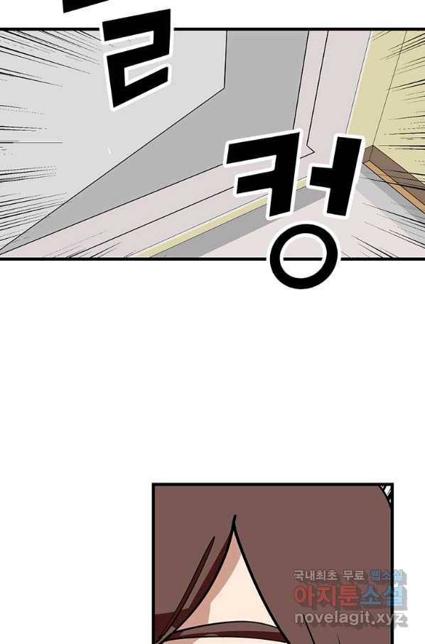 킬러 5 94화 34